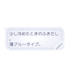 日常用ふきだしスタンプ（テキスト入替可）（個別スタンプ：13）