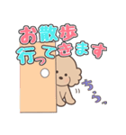 トイプーのメイちゃんの日常（個別スタンプ：20）