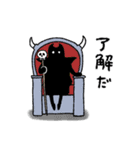 魔王様と仲間たち（個別スタンプ：1）