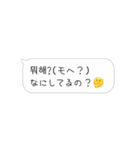 使って覚えるワンフレーズ韓国語・吹き出し（個別スタンプ：15）