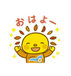 遠賀町公式キャラクターおんがっぴ―（個別スタンプ：1）