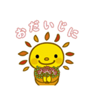 遠賀町公式キャラクターおんがっぴ―（個別スタンプ：5）