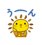 遠賀町公式キャラクターおんがっぴ―（個別スタンプ：7）