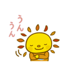 遠賀町公式キャラクターおんがっぴ―（個別スタンプ：9）