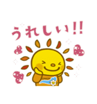 遠賀町公式キャラクターおんがっぴ―（個別スタンプ：11）