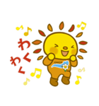 遠賀町公式キャラクターおんがっぴ―（個別スタンプ：12）