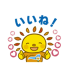 遠賀町公式キャラクターおんがっぴ―（個別スタンプ：13）