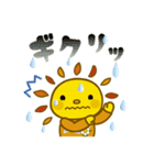 遠賀町公式キャラクターおんがっぴ―（個別スタンプ：14）