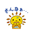 遠賀町公式キャラクターおんがっぴ―（個別スタンプ：16）