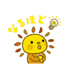 遠賀町公式キャラクターおんがっぴ―（個別スタンプ：17）