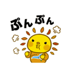 遠賀町公式キャラクターおんがっぴ―（個別スタンプ：18）