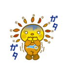 遠賀町公式キャラクターおんがっぴ―（個別スタンプ：19）