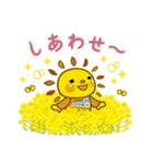 遠賀町公式キャラクターおんがっぴ―（個別スタンプ：21）