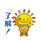 遠賀町公式キャラクターおんがっぴ―（個別スタンプ：25）