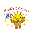 遠賀町公式キャラクターおんがっぴ―（個別スタンプ：28）