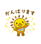 遠賀町公式キャラクターおんがっぴ―（個別スタンプ：29）