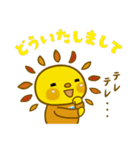遠賀町公式キャラクターおんがっぴ―（個別スタンプ：30）