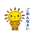 遠賀町公式キャラクターおんがっぴ―（個別スタンプ：31）