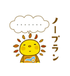 遠賀町公式キャラクターおんがっぴ―（個別スタンプ：34）