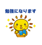 遠賀町公式キャラクターおんがっぴ―（個別スタンプ：35）