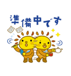 遠賀町公式キャラクターおんがっぴ―（個別スタンプ：36）