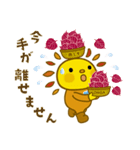 遠賀町公式キャラクターおんがっぴ―（個別スタンプ：37）
