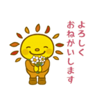 遠賀町公式キャラクターおんがっぴ―（個別スタンプ：38）