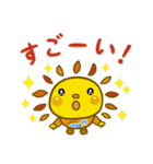 遠賀町公式キャラクターおんがっぴ―（個別スタンプ：39）