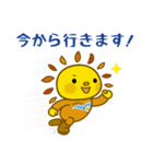 遠賀町公式キャラクターおんがっぴ―（個別スタンプ：40）