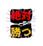普段から使う言葉スタンプ（個別スタンプ：2）