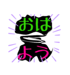普段から使う言葉スタンプ（個別スタンプ：3）