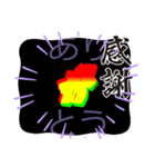 普段から使う言葉スタンプ（個別スタンプ：8）