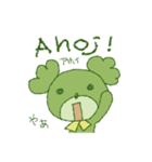 Ahoj！のくまゴロー（個別スタンプ：1）