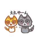 わらびん家の2匹のねこ・日常会話・関西弁（個別スタンプ：5）