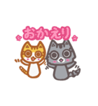 わらびん家の2匹のねこ・日常会話・関西弁（個別スタンプ：15）