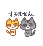 わらびん家の2匹のねこ・日常会話・関西弁（個別スタンプ：27）