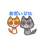 わらびん家の2匹のねこ・日常会話・関西弁（個別スタンプ：36）