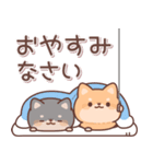 しばブラザーズ（個別スタンプ：4）