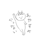 きりん師匠だよ（個別スタンプ：2）