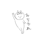 きりん師匠だよ（個別スタンプ：3）