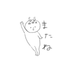 きりん師匠だよ（個別スタンプ：4）