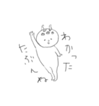 きりん師匠だよ（個別スタンプ：7）