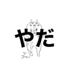 きりん師匠だよ（個別スタンプ：17）