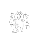 きりん師匠だよ（個別スタンプ：18）