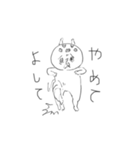 きりん師匠だよ（個別スタンプ：20）