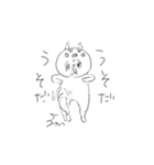きりん師匠だよ（個別スタンプ：21）