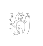 きりん師匠だよ（個別スタンプ：23）