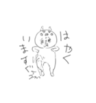 きりん師匠だよ（個別スタンプ：24）
