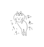 きりん師匠だよ（個別スタンプ：32）
