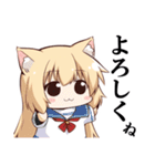 ねこみみガール（個別スタンプ：7）